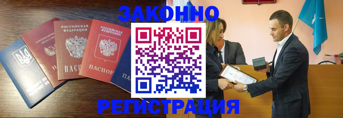 пропишу в квартире в Орехово-Зуево
